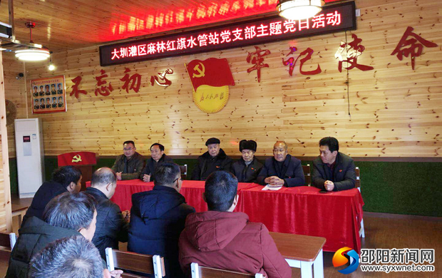 圖為兩站黨員在聆聽宛旦平烈士事跡