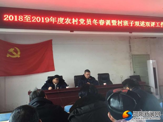 微信圖片_20190105113206