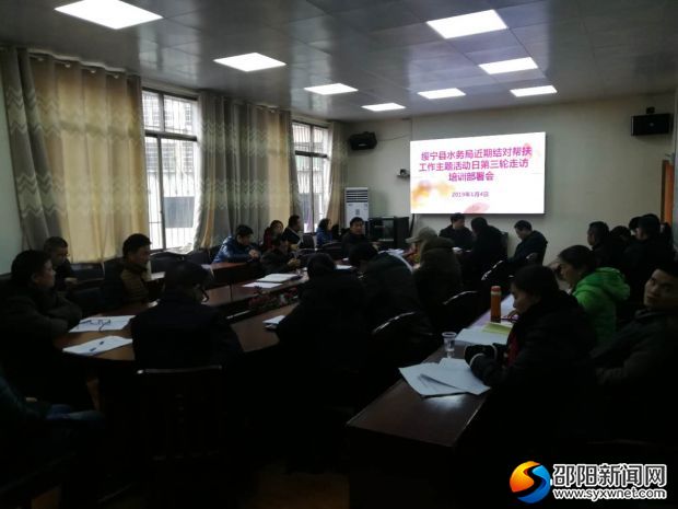 微信圖片_20190105113219