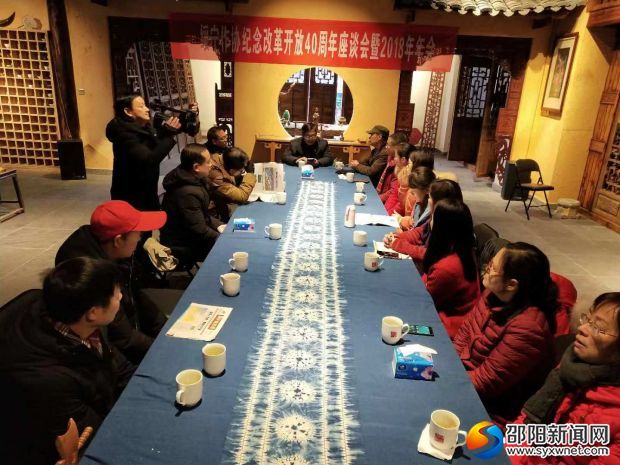 微信圖片_20190106170133