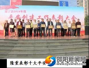 微信圖片_20200107155801