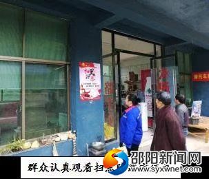 微信圖片_20200107155825