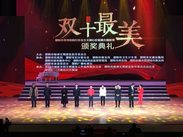 微信圖片_20190118183218