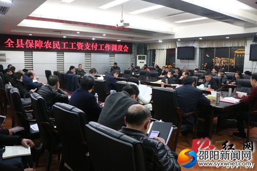 會(huì)議現(xiàn)場