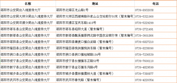 微信圖片_20190129115242