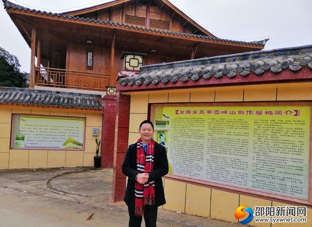 微信圖片_20190220121937