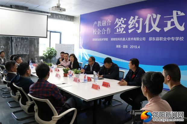 簽約儀式現(xiàn)場1_副本