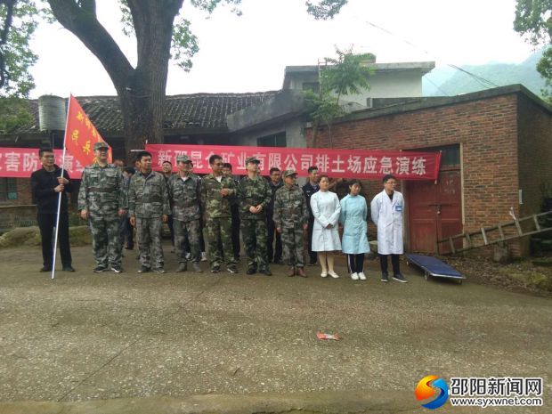微信圖片_20190506164438