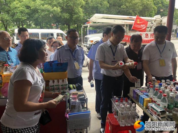 微信圖片_20190606123410