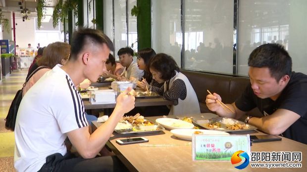 學(xué)生們正在用餐