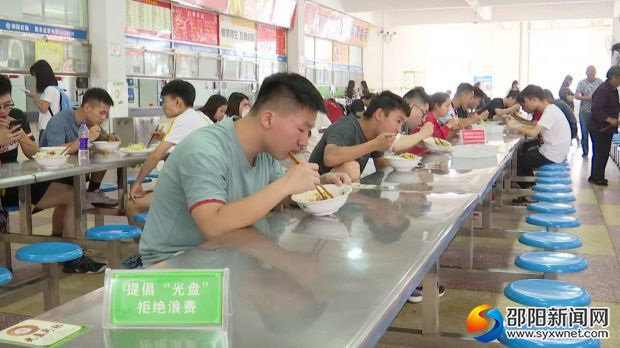 學(xué)生們正在文明有序的用餐