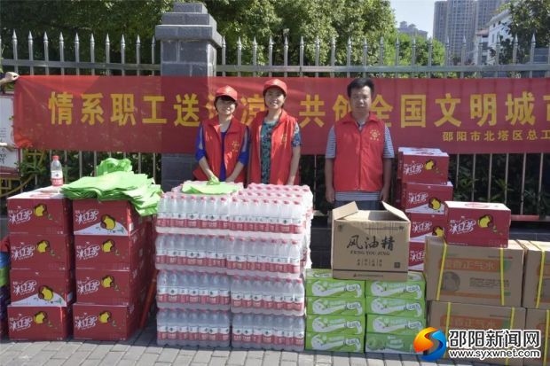 微信圖片_20190727110002