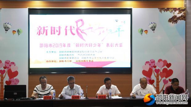 微信圖片_20190919201014