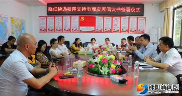 微信截圖_20191012123416