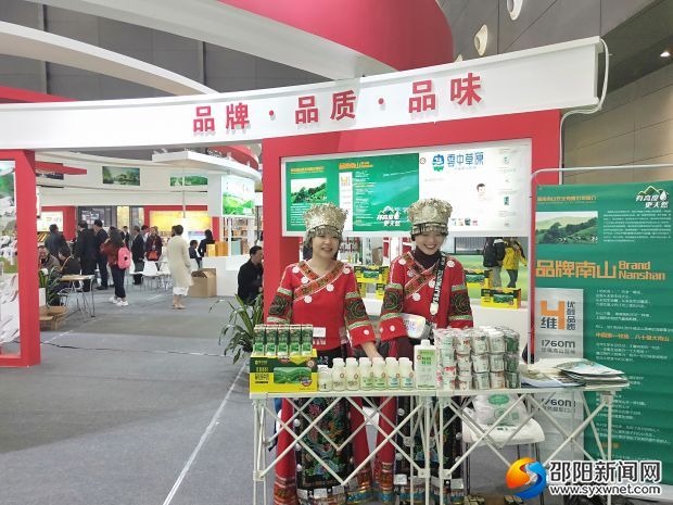 微信圖片_20191026105726