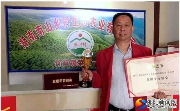 微信截圖_20191101103752