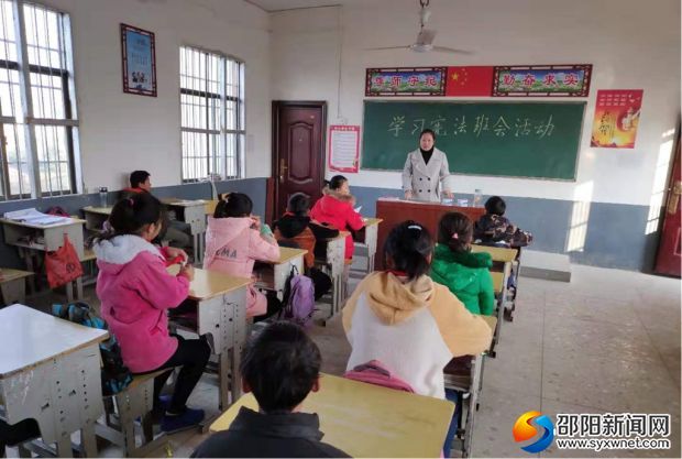 學(xué)習(xí)憲法主題班會活動