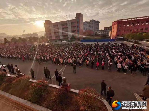 邵陽縣第十一中學(xué)“升國旗 誦憲法”憲法晨讀大會