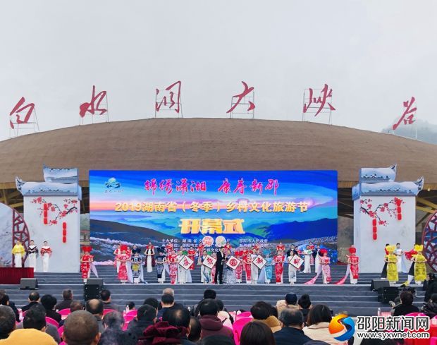 活動現(xiàn)場開幕式