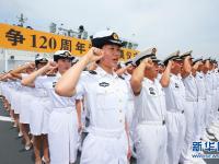  海軍舉行甲午戰(zhàn)爭(zhēng)120周年海上祭奠儀式