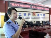 大祥工商舉辦“爭(zhēng)創(chuàng)人民滿意工商“演講比賽