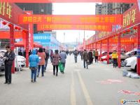 2014邵陽首屆冬季汽車展示交易會(huì)已開幕