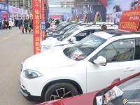2014邵陽首屆冬季汽車展示交易會(huì)已開幕
