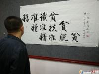 新邵縣啟動(dòng)“精準(zhǔn)扶貧、文化惠民”活動(dòng)