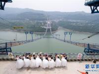  重慶：千米懸索大橋上演集體婚紗派對(duì)
