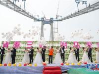 重慶：千米懸索大橋上演集體婚紗派對(duì)