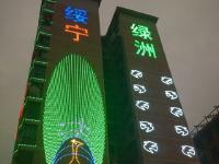綠洲綏寧夜景綻光彩
