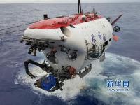  “蛟龍”號在雅浦海溝完成大深度下潛