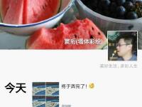 吉林小學(xué)老師在雪后操場(chǎng)畫出巨型哆啦A夢(mèng)