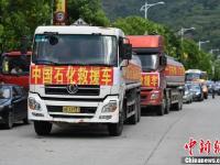九寨溝震災(zāi)區(qū)道路 車輛排起長(zhǎng)龍