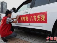 九寨溝震災(zāi)區(qū)道路 車輛排起長(zhǎng)龍