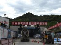 探訪長城下的在建高鐵站 距地面102米深