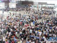  2017年全國鐵路暑運(yùn)落下帷幕
