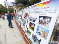 【十九大時光】“砥礪奮進(jìn)的五年”邵陽發(fā)展成果大型圖文展開展