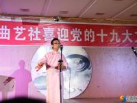 【十九大時(shí)光】邵陽(yáng)學(xué)院舉行文藝晚會(huì)獻(xiàn)禮十九大