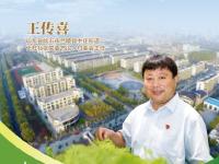 “時代楷?！蓖鮽飨? width=