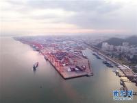  福建自貿(mào)試驗(yàn)區(qū)：創(chuàng)新落地生花 開(kāi)放新姿顯現(xiàn)
