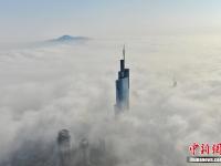  南京再起大霧 樓宇隱藏其間