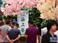  仿真植物花卉聚津城