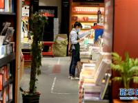 防疫不誤品書(shū)香