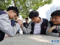 趣味減壓 輕松迎考
