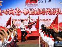 光榮入隊 快樂成長
