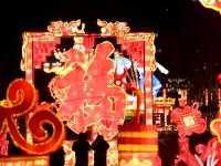 古城花燈紅 “兔兒”來(lái)迎春
