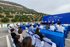 新宁县召开“浪漫崀山·橙意新宁”2023中国·崀山第九届脐橙文化旅游节新闻发布会