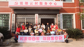 邵阳县霞塘云村开展“把爱带回家 萌娃生日会”留守儿童关爱活动