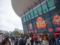 浙江義烏：小商品城新春開市

